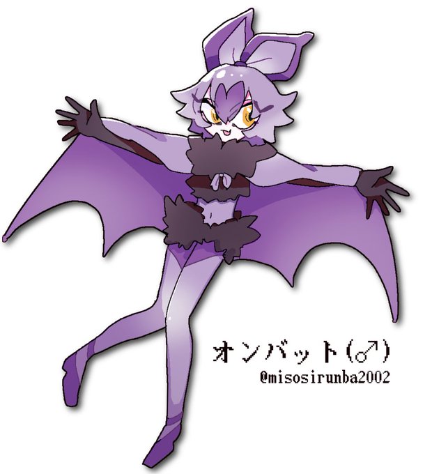 オンバットのtwitterイラスト検索結果