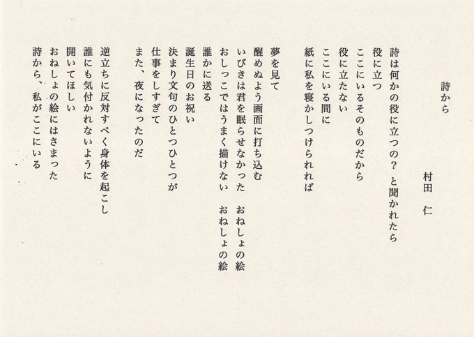 早稲田あかねさん の人気ツイート 3 Whotwi グラフィカルtwitter分析
