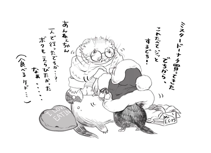❄️🐹Winter🎄fashion撮影前🐹❄️

マフラーをあんずに巻いてもらうむち🐹🧣🐹

むち🐹🍩「あんどーなち?」
あん🐹🎀「ミスタードーなちでち」 