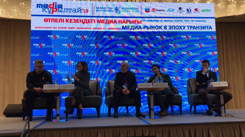Панельное заседание о покорении YouTube казахстанскими журналистами и блогерами на ХІІ «Меdia Құрылтае». <a href="/Bazhkenova/">Gulnara Bazhkenova</a> <a href="/yelikbayev/">Алишер Еликбаев</a> <a href="/vadim_boreiko/">Вадим Борейко</a> Александр Аксютиц и Аман Тасыган делятся своим опытом. #mediakz19 #kazpressclub