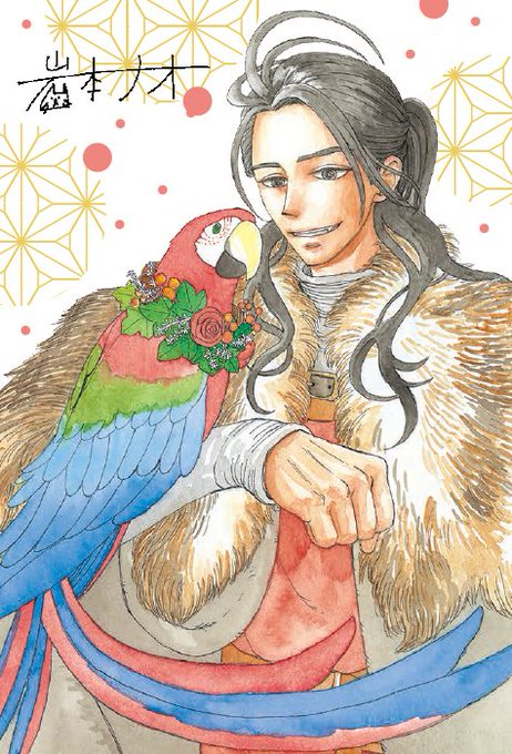 獣使いのtwitterイラスト検索結果 古い順 獣使いのtwitterイラスト検索結果 古い順