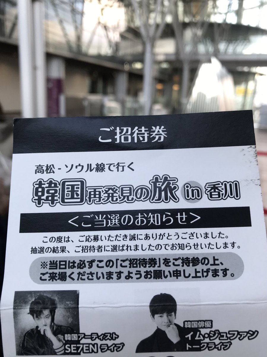 韓国再発見 韓国再発見
