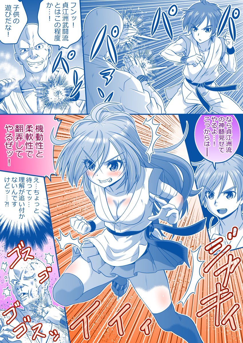 #いいニーハイの日
ということで過去作からニーハイ…な気がするようなTSイラストを。 