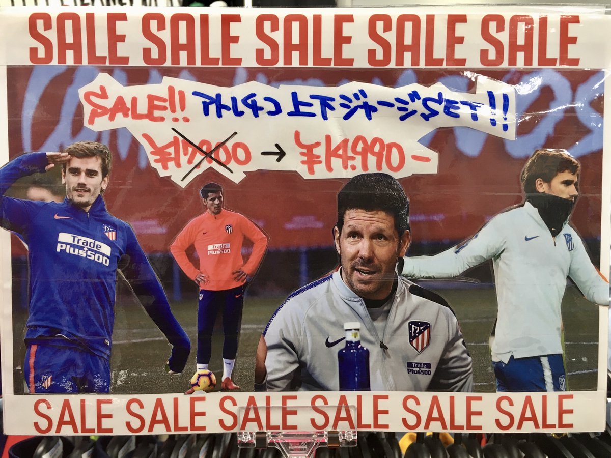 サッカーショップfcfa 実店舗open 営業時間 11時 18時 公式サイトopen على تويتر 上下セットアップ Sale 選手がトレーニング時や 移動時に着用する トレーニングスーツ トラックスーツ上下セット Sale 上下セット 円 マンチェスター