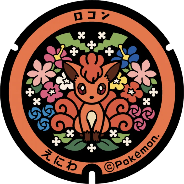 ポケモンがマンホールに！謎のストーリーにも注目