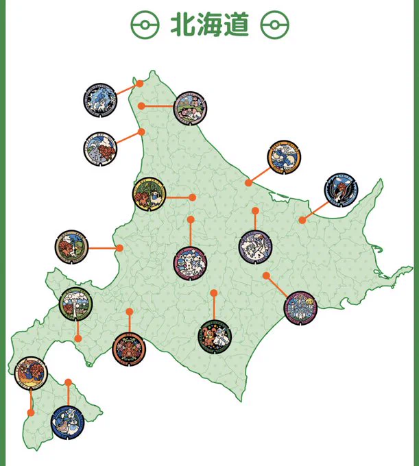 ポケモンがマンホールに！謎のストーリーにも注目