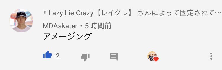 ふぁ！？！？
どぅえーーーー！？ 😭😭😭

#MDAskater