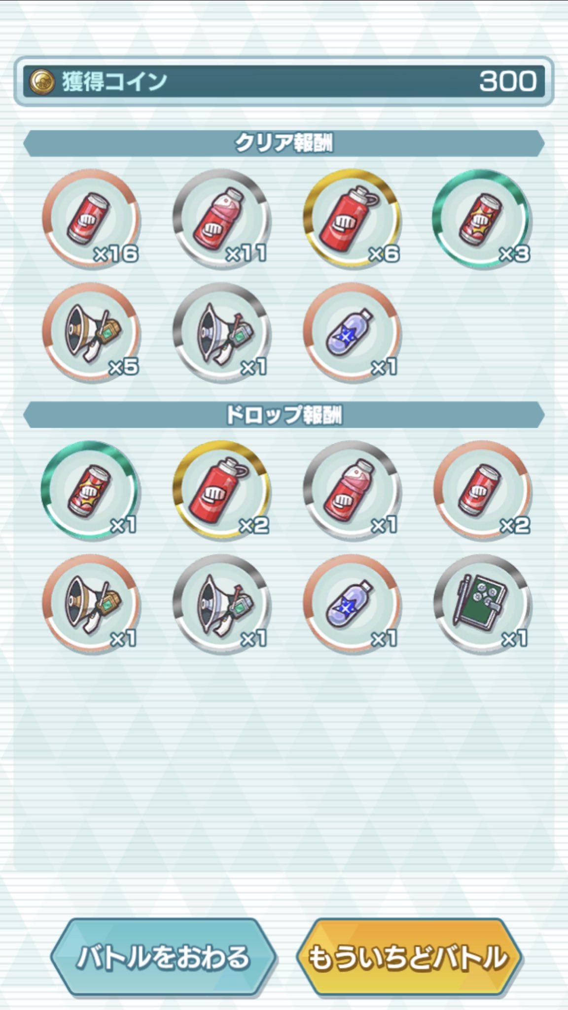 四天王のメモ Twitter Search Twitter