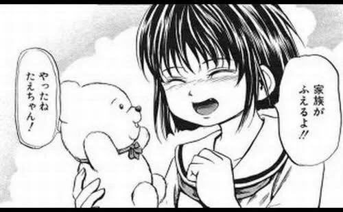 @rindoh でも大人になるとコロちゃんみたいに消えちゃうんだよね？ 