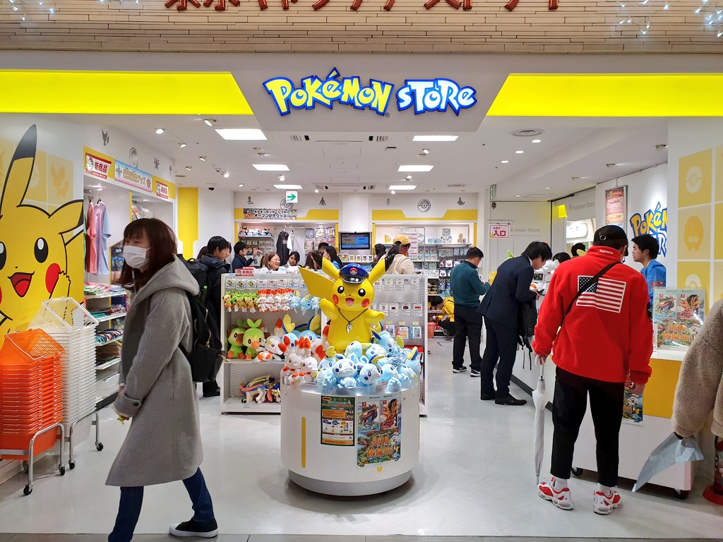 Gma News Twitterren Look If You Re A Pokemon Fan There Is A Pokemon Store At The Basement Of The Tokyo Station The Store Sells Stuffed Toys Keychains Notebooks And Other Official Merchandise Gma News Twitterren Look If You Re A Pokemon Fan There Is A Pokemon Store At The Basement Of The Tokyo Station The Store Sells Stuffed Toys Keychains Notebooks And Other Official Merchandise