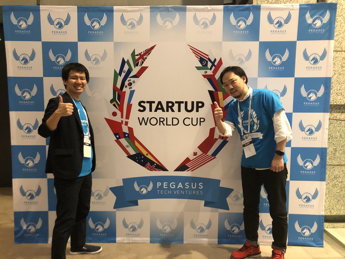 スタートアップ ワールド カップ