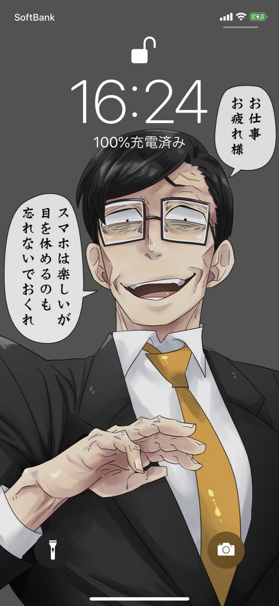 ウチの部長は顔が怖い 塗り練習しつつ本田部長の攻め顔 いつもと変わらん気もする まどろみ太郎の漫画