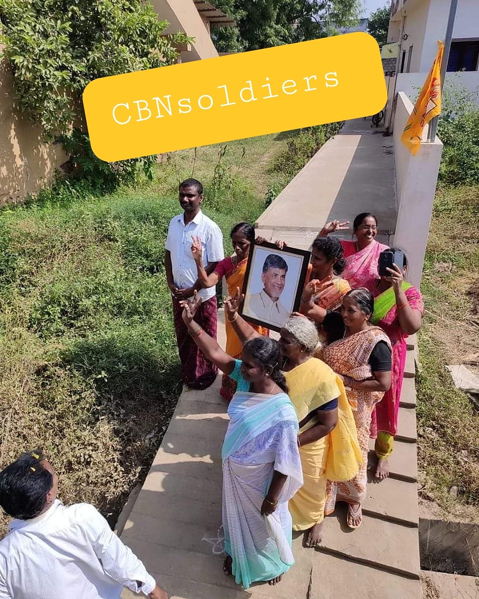 మన అమరావతి... మన ఆంధ్రప్రదేశ్... మన చంద్రబాబు నాయుడు గారు. #ChaloAmaravati  #SaveAmaravati  #PeoplesCapitalAmaravati