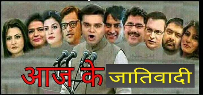 kavirputra's tweet photo. भारत की सबसे ज्यादा #CorruptMedia है 
पैसों की खातिर किसी को भी बदनाम करने में माहिर है भारत की करप्ट मीडिया। https://t.co/gESKiqnLhK