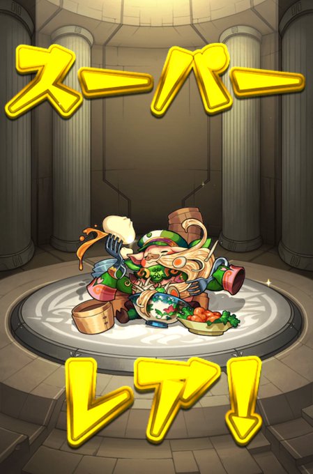 モンストアニメ4億回のtwitterイラスト検索結果 古い順