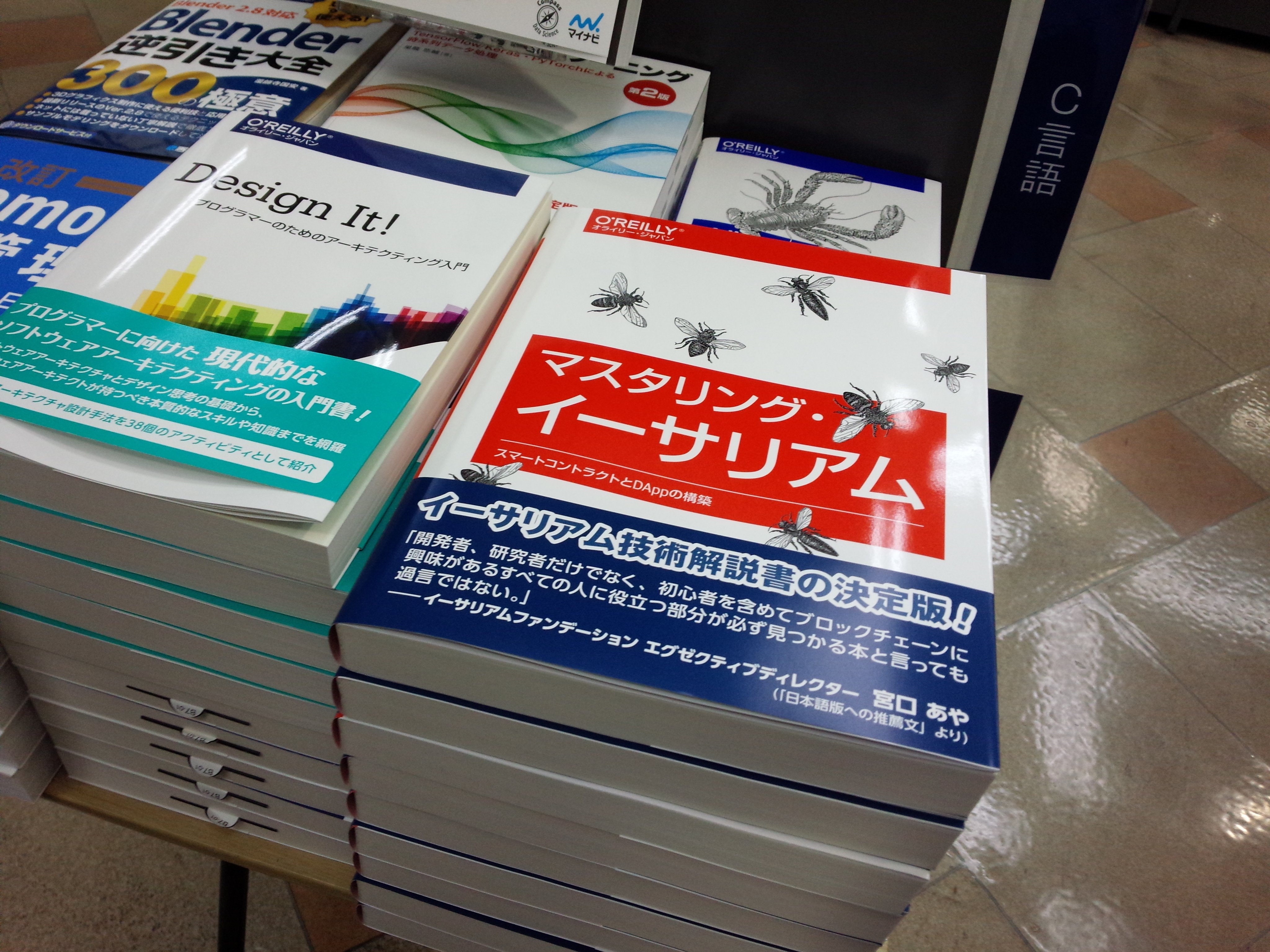 書泉ブックタワーコンピュータ書【営業時間11:00~20:00】 on Twitter