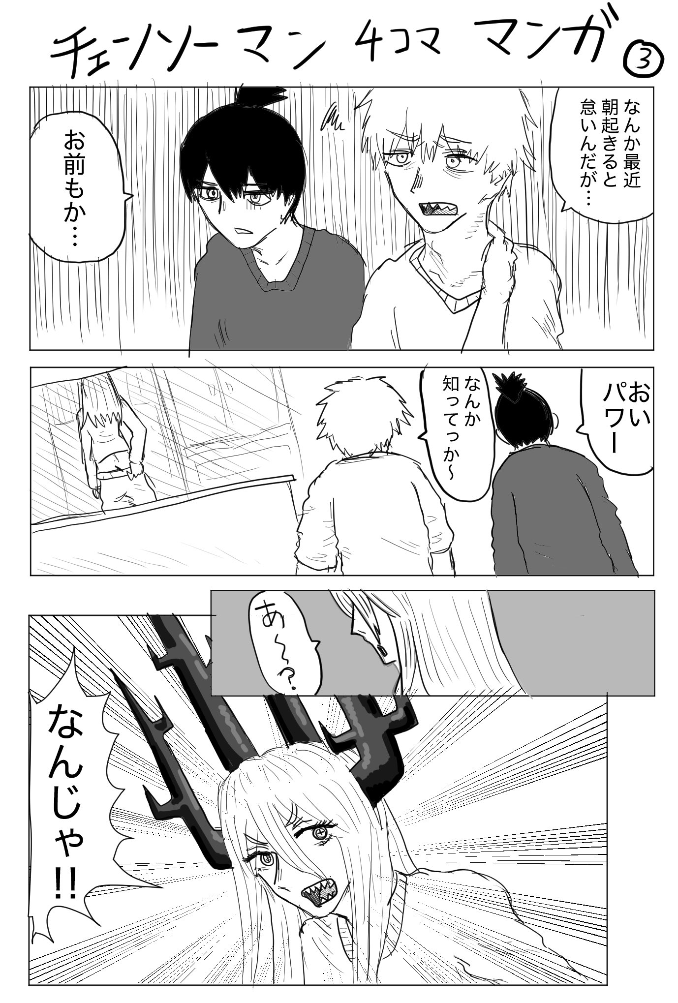 ハッチ on X: 