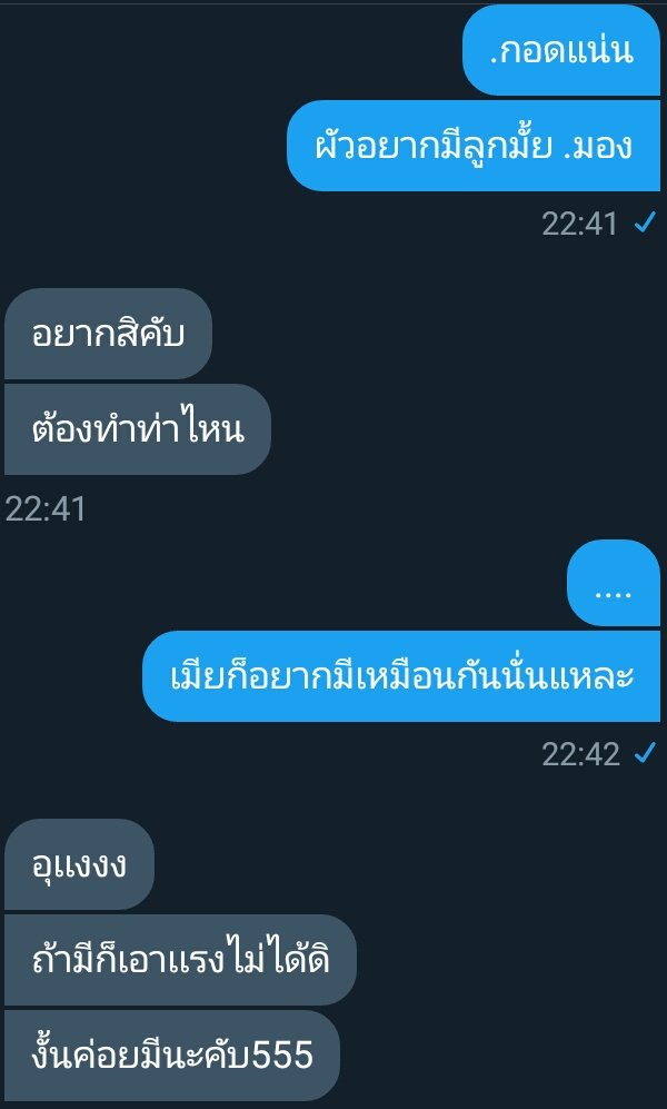 แอคนี้ขิงคุณหมอ! tweet media