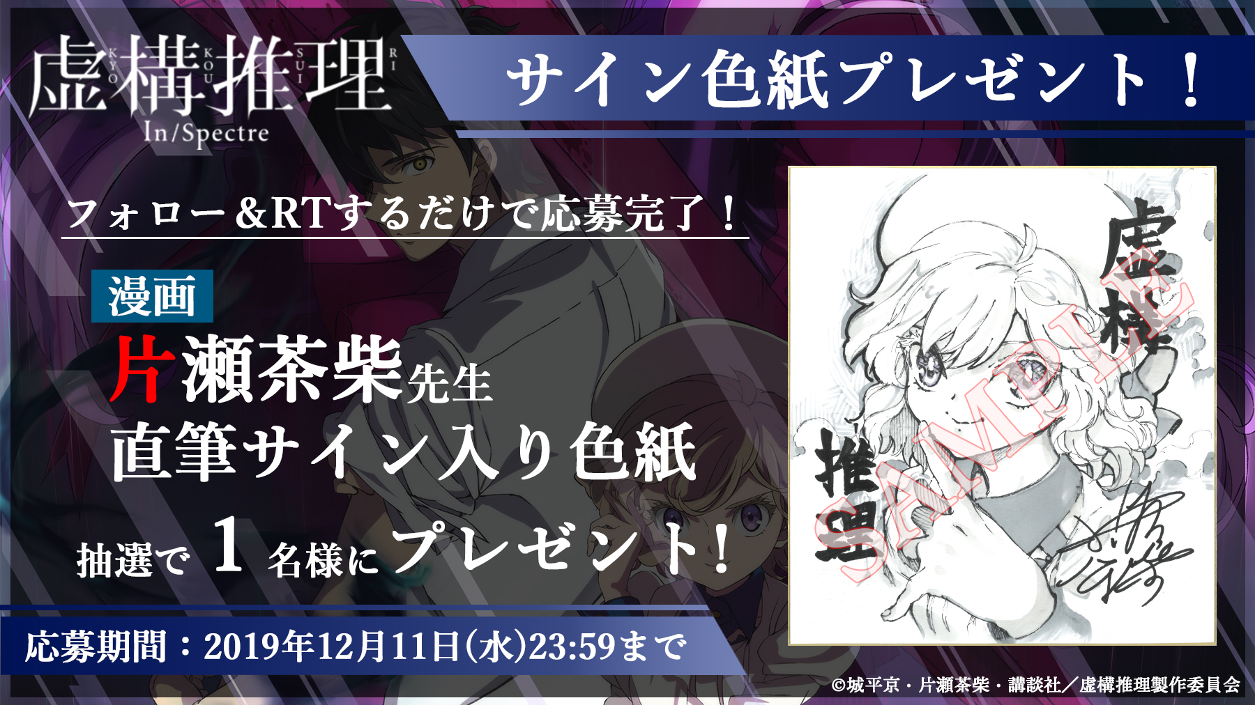 【初版】【特典付】虚構推理 1〜13巻セット(1巻はサイン本) Amazon.co.jp: 初版 特典付 虚構推理 1〜13巻セット 1巻はサイン