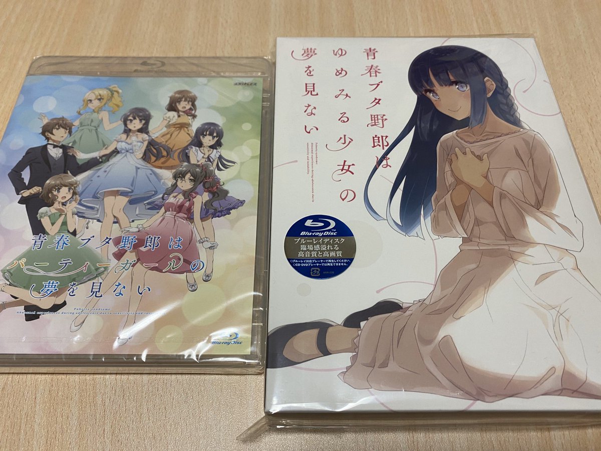 劇場版 青春ブタ野郎はゆめみる少女の夢を見ない を購入した人々 14ページ目 Togetter 劇場版 青春ブタ野郎はゆめみる少女の夢を見ない を購入した人々 14ページ目 Togetter