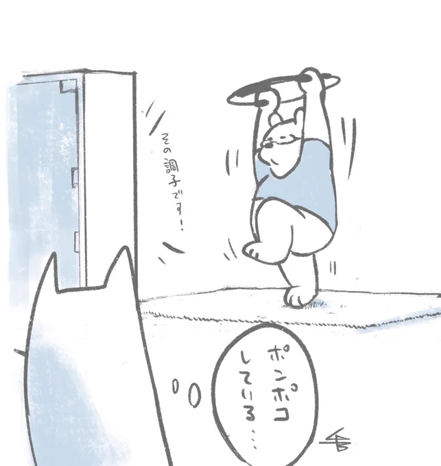 (雑記)リングフィットアドベンチャーをする旦那 