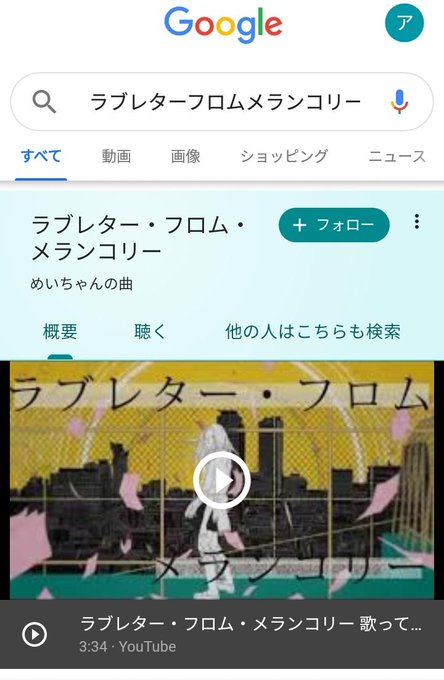 佑梦 アイコンを変えたさん の最近のツイート 2 Whotwi