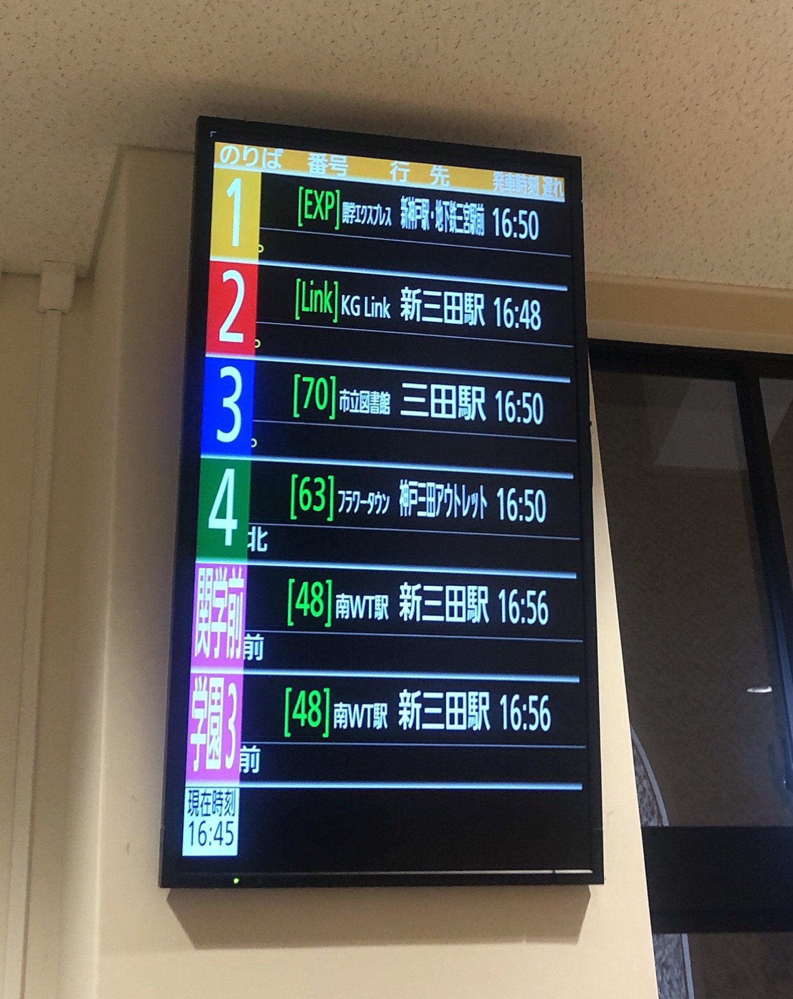 これぞ関学 神戸三田キャンパスからは神戸三田プレミアム アウトレット へ向かうバスが出ています オシャレな服を買うために授業終わりにアウトレットに行って買い物をすることも T Co Uzyinpplkp Twitter