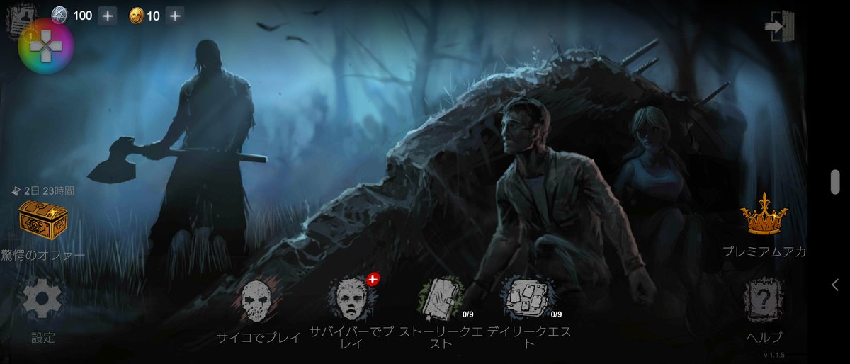 MIZUCHI157's tweet photo. 最近携帯アプリゲームでハマってるゲームが何個かあるんだけど、その中でhorrorfieldっていうゲームの話しです(人 •͈ᴗ•͈)
絵や雰囲気が好きです。サイコから逃げながらジェネレーターを5台直して出口あけて脱出とdbdに少し似てます!
周りにやってる人がいないのが残念です(。ŏ﹏ŏ)
#horrorfield https://t.co/QYF8dMFwyh