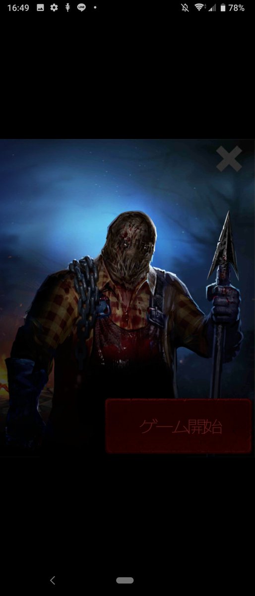MIZUCHI157's tweet photo. 最近携帯アプリゲームでハマってるゲームが何個かあるんだけど、その中でhorrorfieldっていうゲームの話しです(人 •͈ᴗ•͈)
絵や雰囲気が好きです。サイコから逃げながらジェネレーターを5台直して出口あけて脱出とdbdに少し似てます!
周りにやってる人がいないのが残念です(。ŏ﹏ŏ)
#horrorfield https://t.co/QYF8dMFwyh