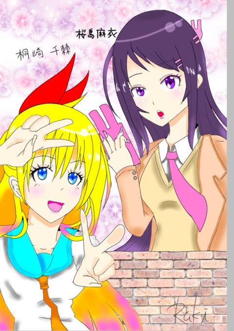 ニセコイのtwitterイラスト検索結果 ニセコイのtwitterイラスト検索結果