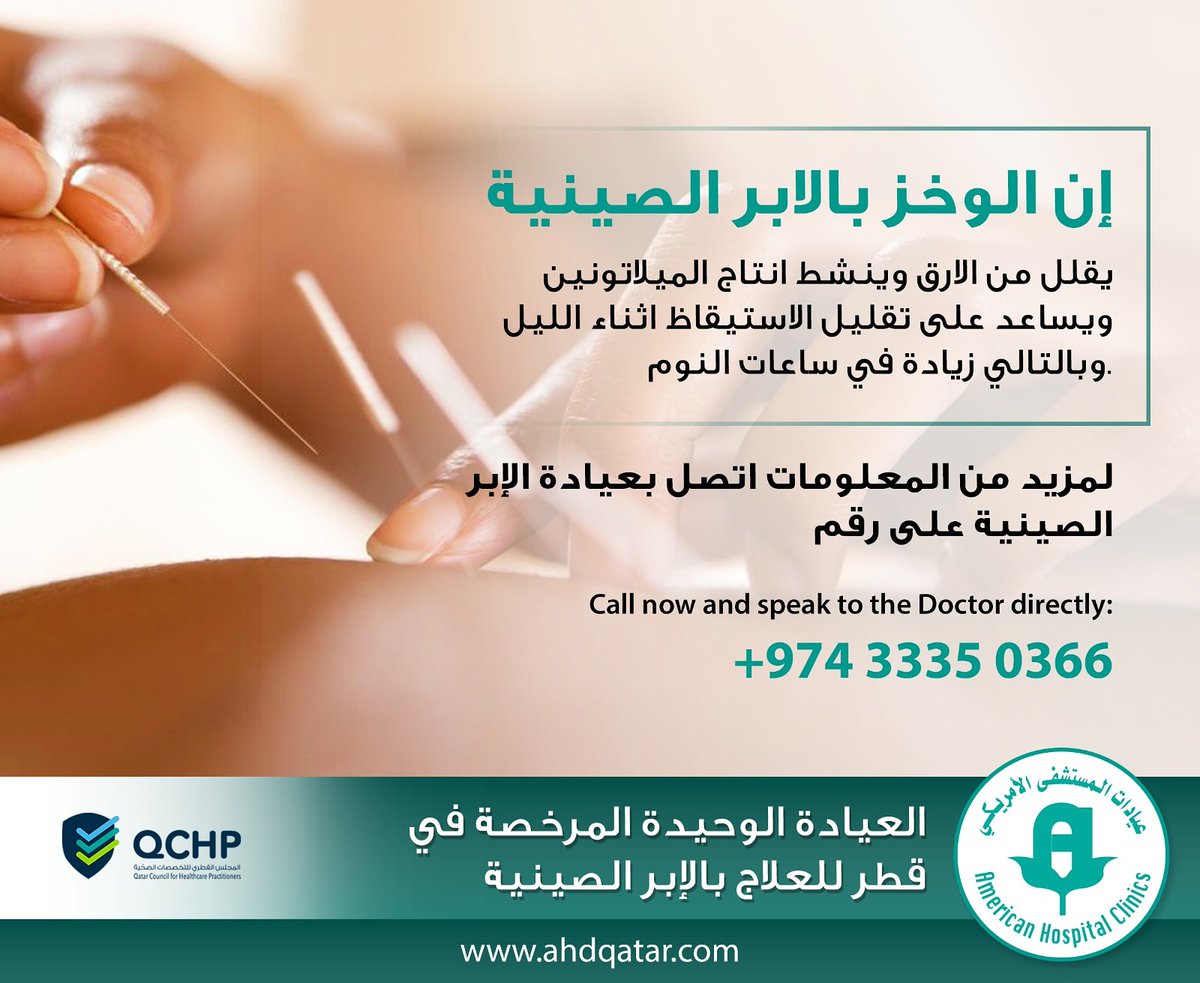 AHCdoha's tweet photo. https://t.co/Fi6hcDoNTg