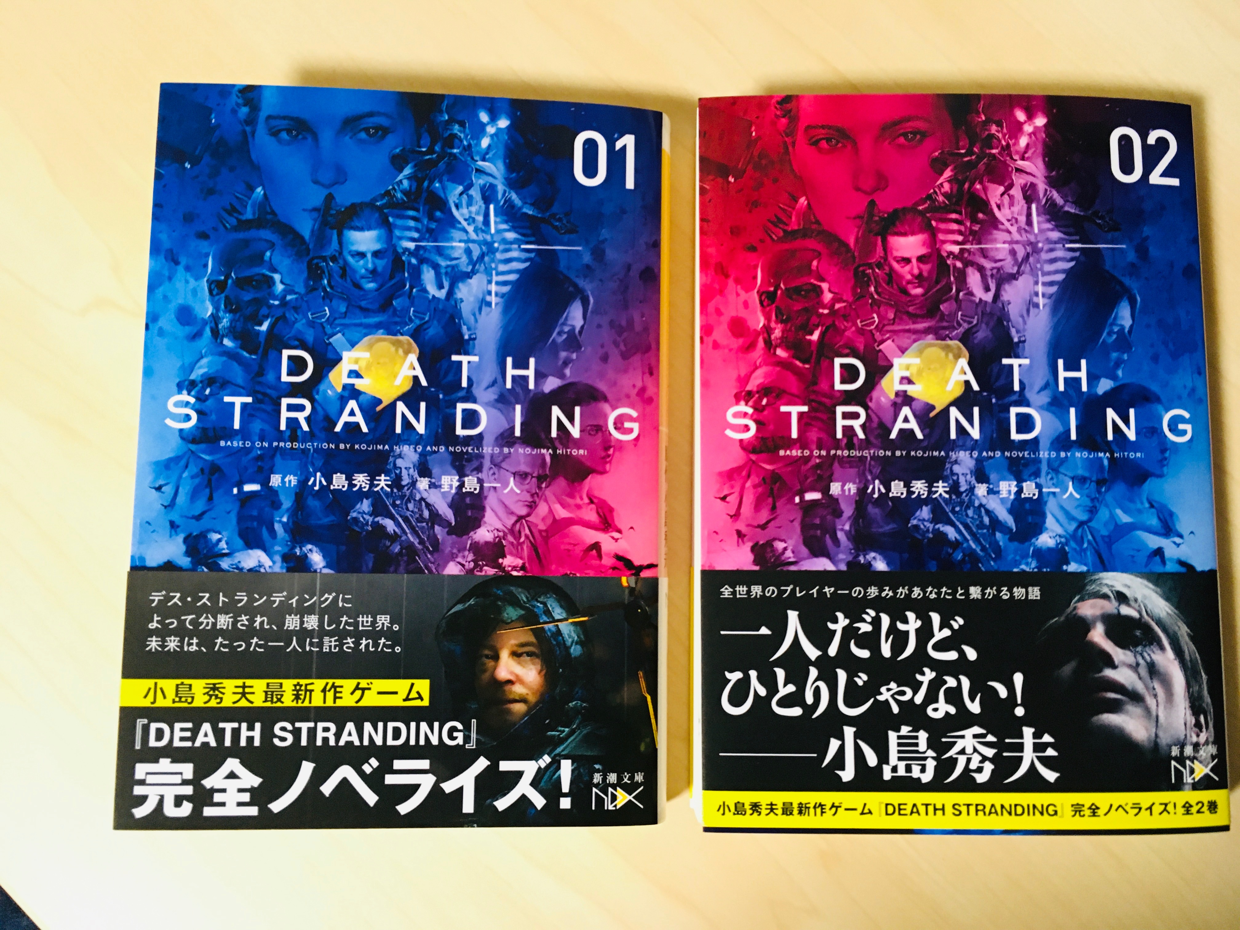 兵隊 野島一人さんによる小説版デス ストランディングを買ってきました 上巻の100ページ程見ただけですが サムの主観だけでなく 愛嬌あるデッドマンのような主要キャラだけでなく死体処理班のイゴールやジョージ バトンのようなスタッフにもスポットを