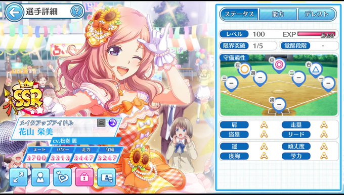 花山のtwitterイラスト検索結果 古い順