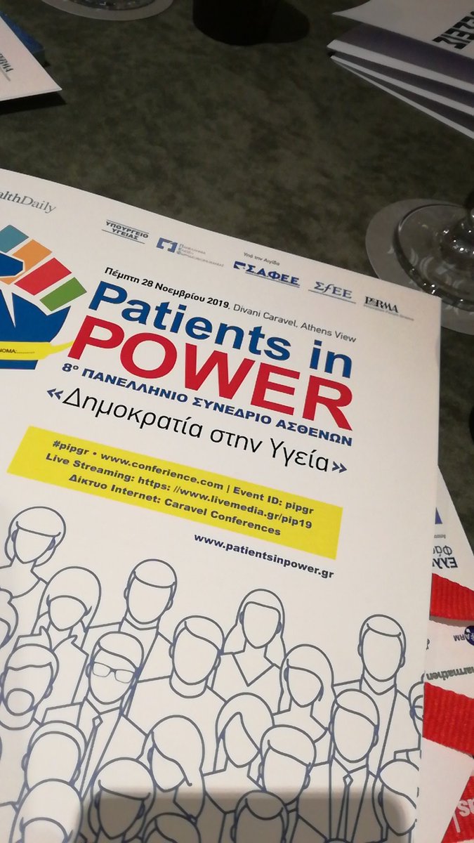 MENIAKOUKOUGIA's tweet photo. Patients in Power...Θα δούμε γιατί μέχρι τώρα ακούμε τα προβλήματα.Τα ξέρουμε.Λύσεις;Συνεργασίες;
#pipgr https://t.co/MIlGbtGuPI
