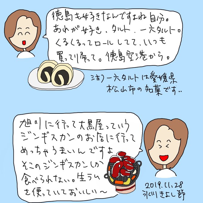 氷川きよしのtwitterイラスト検索結果 古い順 氷川きよしのtwitterイラスト検索結果 古い順