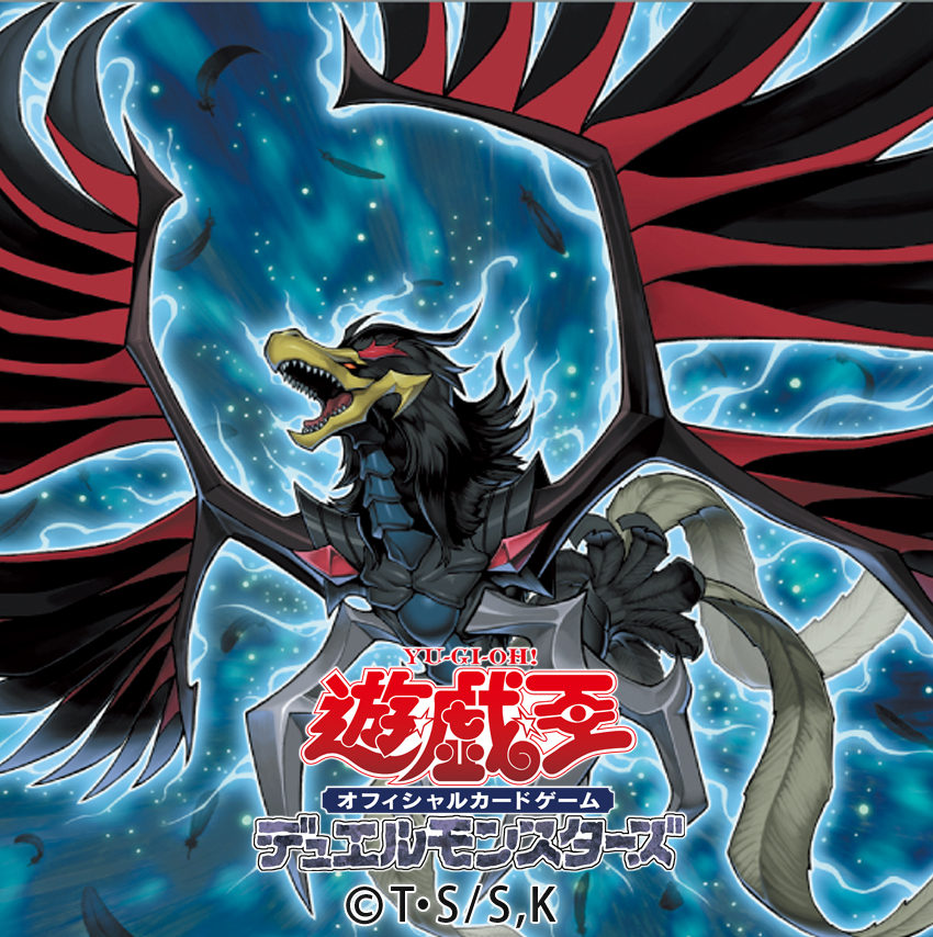 本日は過去に配布した✨『ブラックフェザー・ドラゴン』✨デザインの