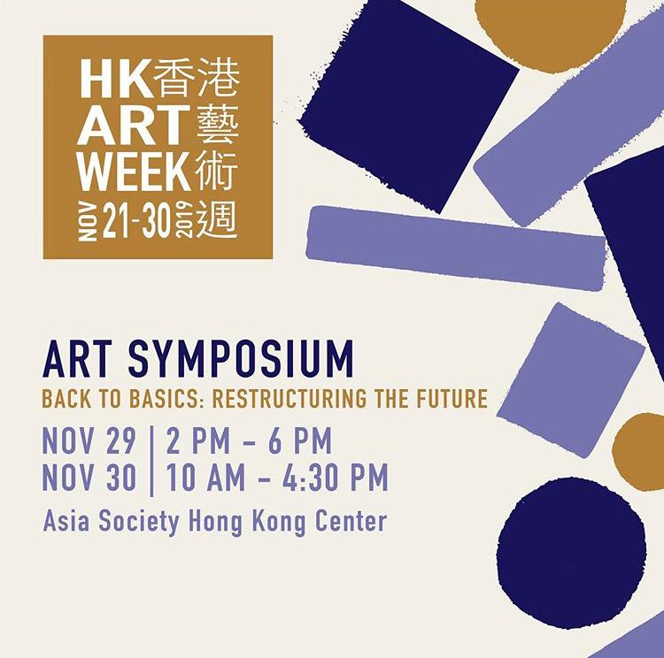 Join the Hong Kong Art Gallery Association (HKAGA) tomorrow and on Saturday at the 4th edition of our annual Art Symposium "Back to Basics: Restructuring the Future", held at Asia Society Hong Kong Center! 
Visit our website for the complete programme:
hk-aga.org/hong-kong-art-…