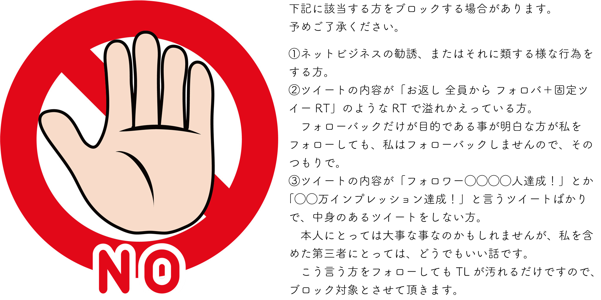 Shikibu In Osaka Japan I M An Ios App Dev 私のアカウントは 半分は自主開発アプリの宣伝の為に使っているので 残り半分は趣味で日本の文化を英語で紹介 こう言う事はしたくないのですが 下の画像に該当する スパム行為 をされてる方は