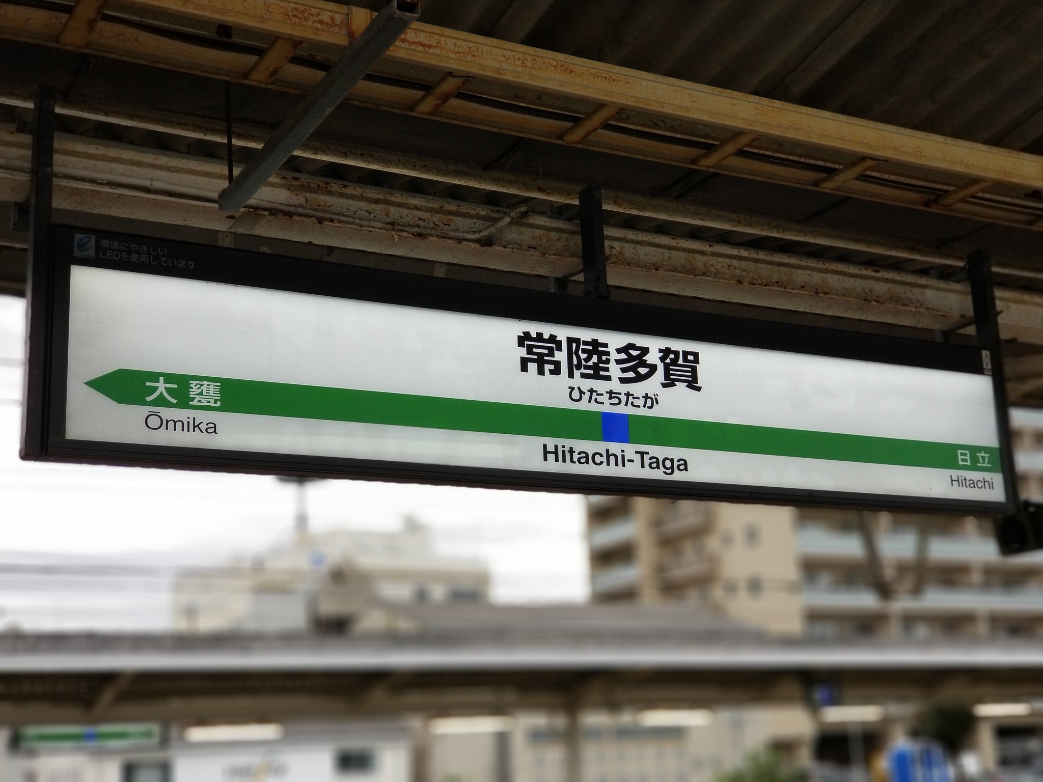 ☆☆☆駅名標☆☆☆ 浜坂駅・香住駅の駅名標が更新！ 山陰エリアの新・ラインカラー