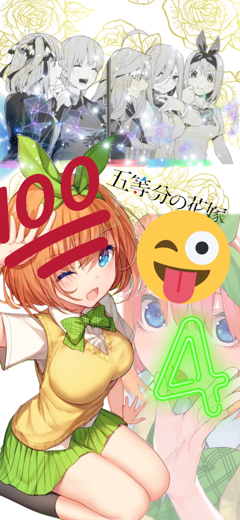 Ryoryo みんなと絡みたい 壁紙できました 今回は四葉だけですが あとから作っていきます フォローとrtだけでokです ロック画面用も作りました よければどうぞ リプで感想もください 五等分