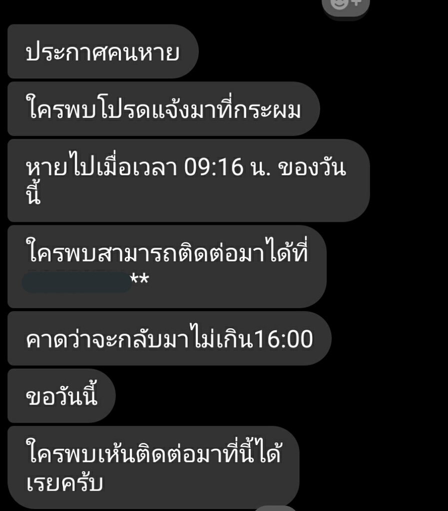 🐰ต่ายจะมาขิงคุณพีช🍑 tweet media
