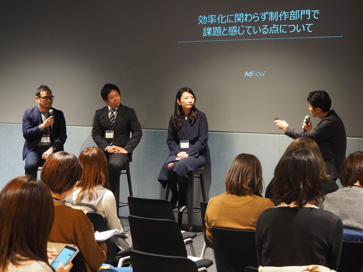 the_uemura_san's tweet image. 渋谷で開催されたAdFlowセミナーに望月さん(@mochizuki365 )が登壇＾＾！トークセッション形式で盛り上がりました🐸

てか、その前にTwitterって画像複数枚のせられることにビックリしている…（笑）

#AdFlow #アドフロー #Twitter