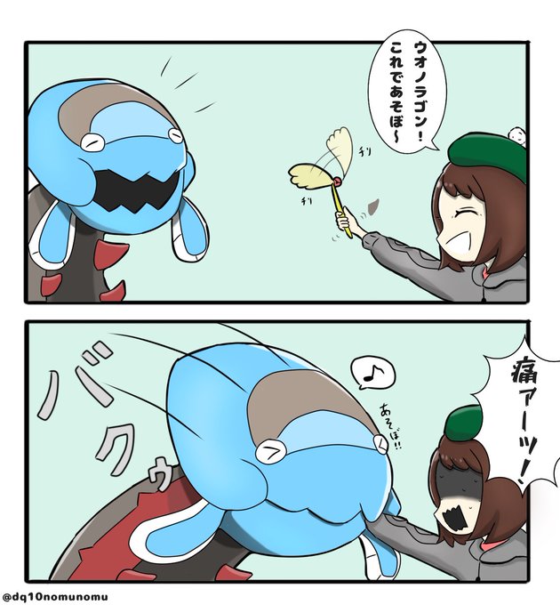 ウオノラゴンのtwitterイラスト検索結果 古い順 ウオノラゴンのtwitterイラスト検索結果 古い順
