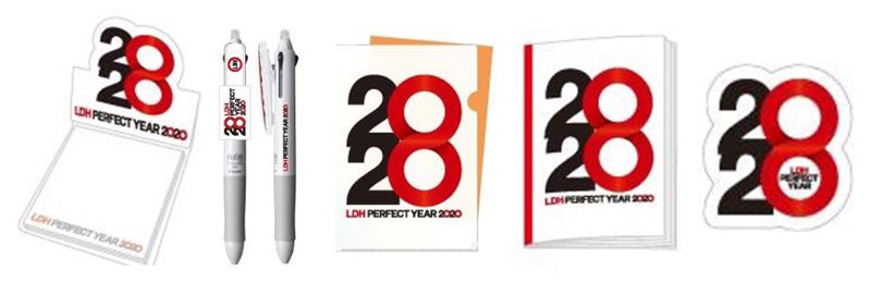 LDH PERFECT YEAR 2020 × ローソン コラボ店が 11月28日(木)新規