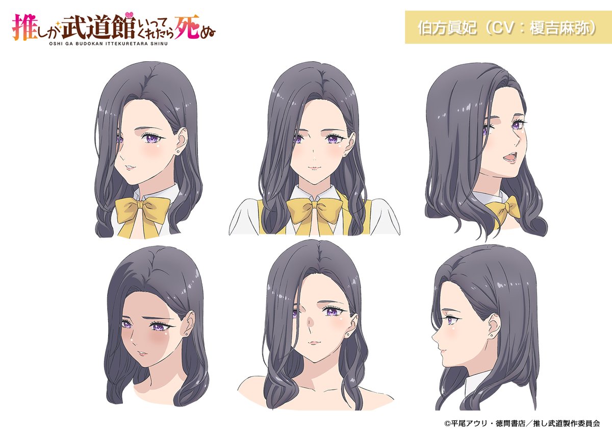 セクシー担当のお姉さんキャラ #伯方眞妃 を演じるのは #榎吉麻弥 さん