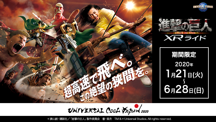 USJ クールジャパン【期間限定】 進撃の巨人のワイドバスタオル Amazon.co.jp: レアUSJ クールジャパン期間限定進撃のワイドバス