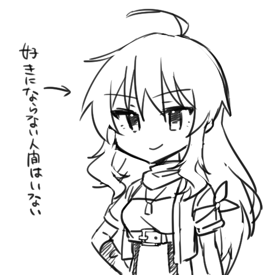 これだけ言わせて 