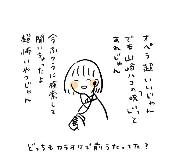 @fracocoillust 