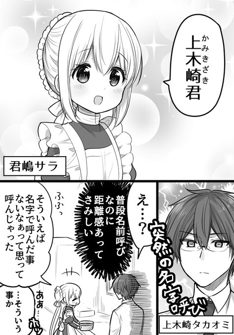 コミックキューン編集部さん がハッシュタグ 俺んちのメイドさん をつけたツイート一覧 1 Whotwi グラフィカルtwitter分析