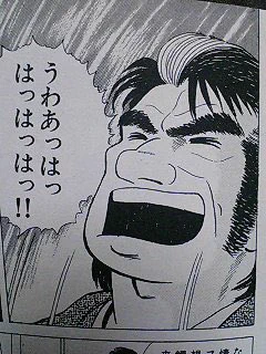 @matsuya_foods 海原雄山も喜んでます 